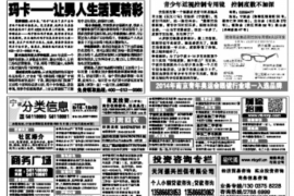 125万借款连本带利全部拿回